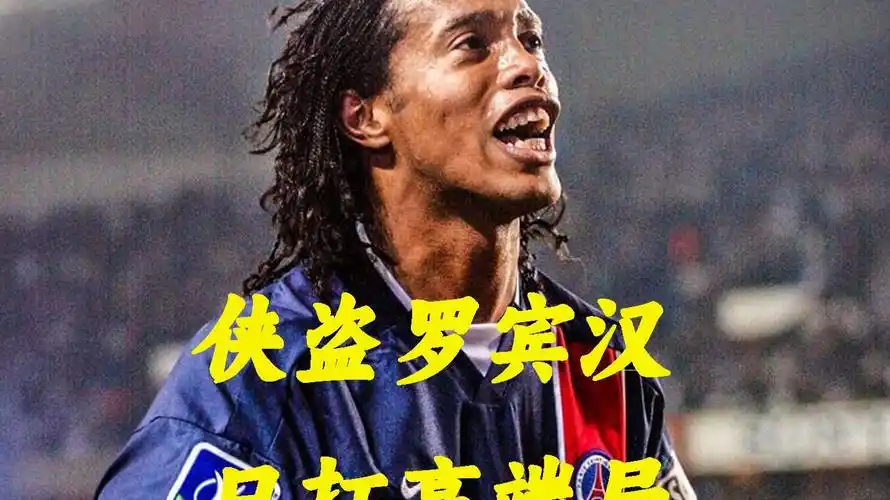 的比赛风格